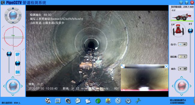 阿拉善右管道CCTV检测专家-炜誉市政工程有限公司