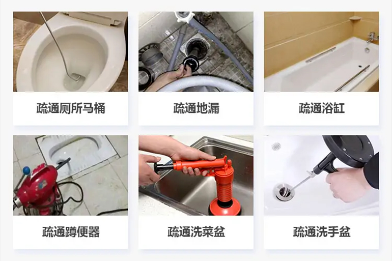 阿拉善右下水道疏通电话【管道疏通】24h专业上门服务